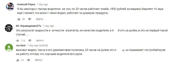 Водитель сбил 8 пешеходов в центре Москвы