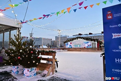 Three Perm ice rinks close for two days amid severe cold