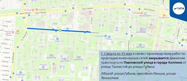 Источник: ГАТИ Петербурга
