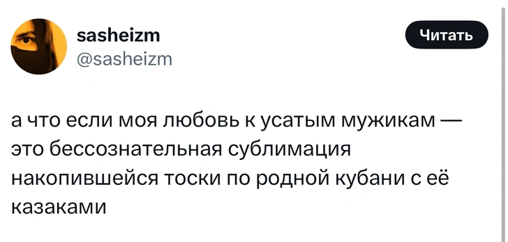 Источник: X (Twitter)