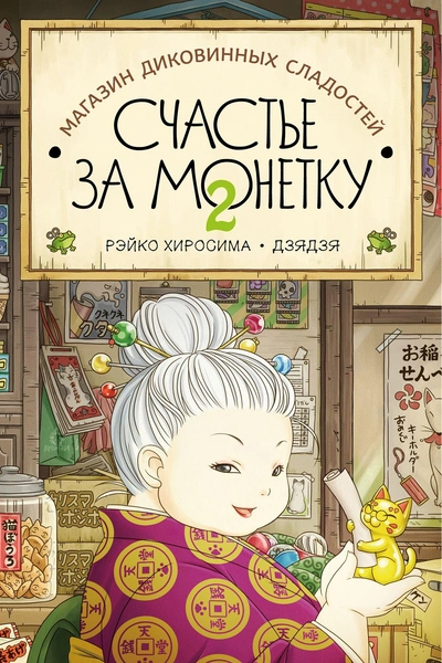 Что читать этой весной: 5 книжных новинок для детей