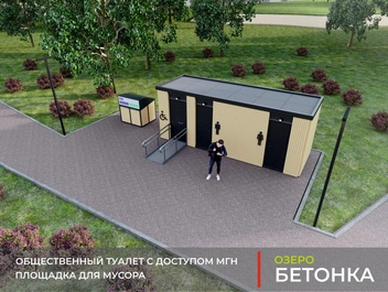 Туалет | Источник: Депутат Сергей Сукманов / vk.com