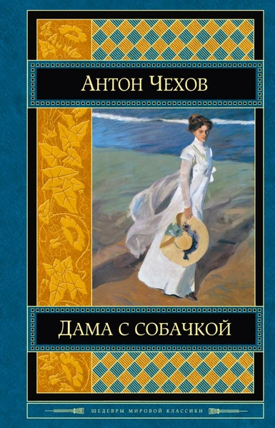 7 книг из школьной программы, которые вы поймете только сейчас