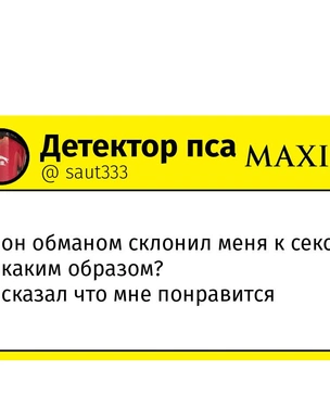 Шутки среды и саундтрек «Довода»