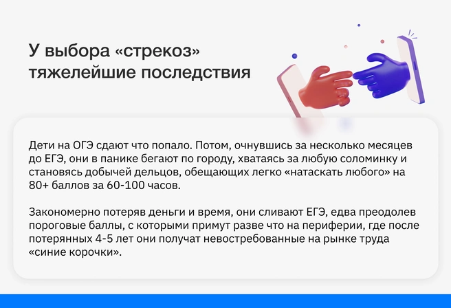 Пока не изобретена машина времени, позволяющая вернуться назад и всё исправить, стоит более ответственно относиться к единственным шансам в жизни | Источник: Ирина Калмыкова