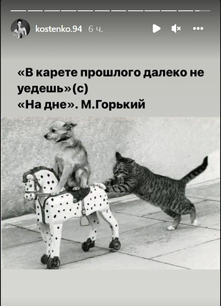 «На дне»: Костенко жестко ответила Бузовой за подколки в адрес Тарасова