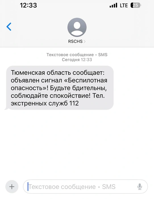 Источник: Читатель 72.RU