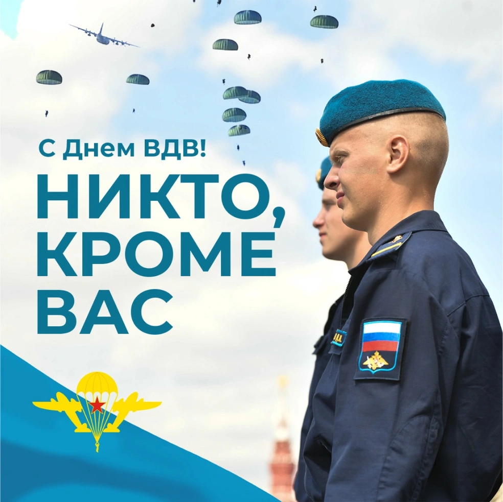 Источник: Городские медиа