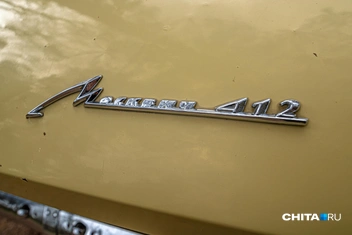 Источник: Олег Фёдоров / CHITA.RU