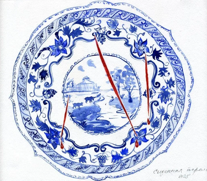 Работа Елены Самородовой | Источник: Пресс-служба выставки