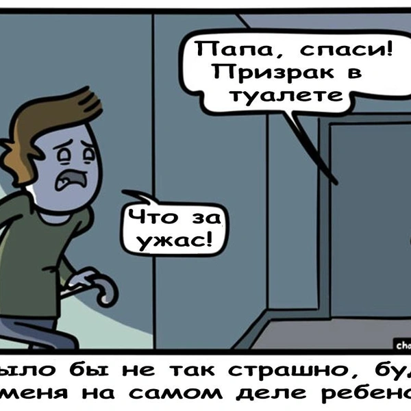 Комиксы с черным юмором Райана Хадсона | Источник: Ryan Hudson