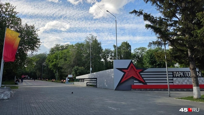 в Зауралье включили сирены | Источник: Алёна Кисель / 45.RU
