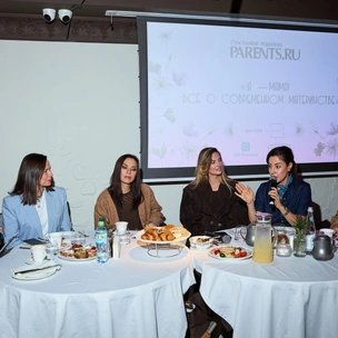 Все тренды материнства: Parents.ru провел третье мероприятие Клуба «Счастливые родители»