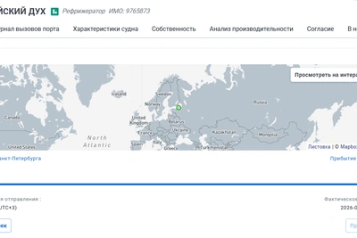 Задержанный Эстонией Baltic Spirit прибыл в Петербург