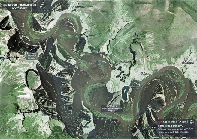 Тюменская область в паводок 2024-го | Источник: Роскосмос / Telegram