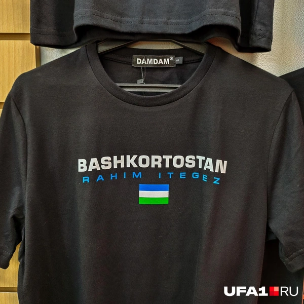 Источник: Булат Салихов / UFA1.RU