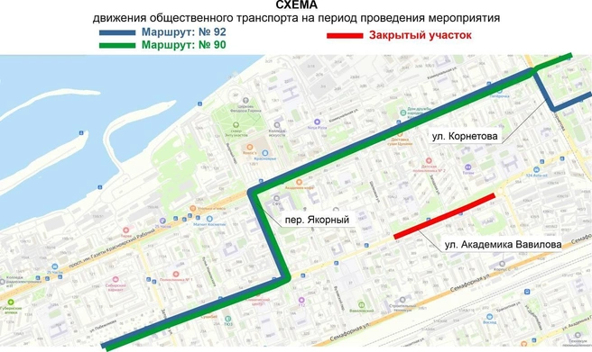 Изменения в Кировском районе | Источник: департамент транспорта Красноярска