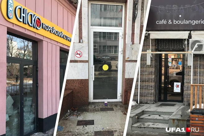 В центре точно можно найти с десяток закрывшихся точек | Источник: Андрей Сивец / UFA1.RU