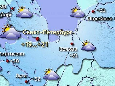 Источник: meteovesti.ru