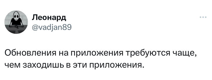 Шутки понедельника и «работать на удивленке»