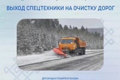 На дорогах Башкортостана задействовали около 1000 единиц техники