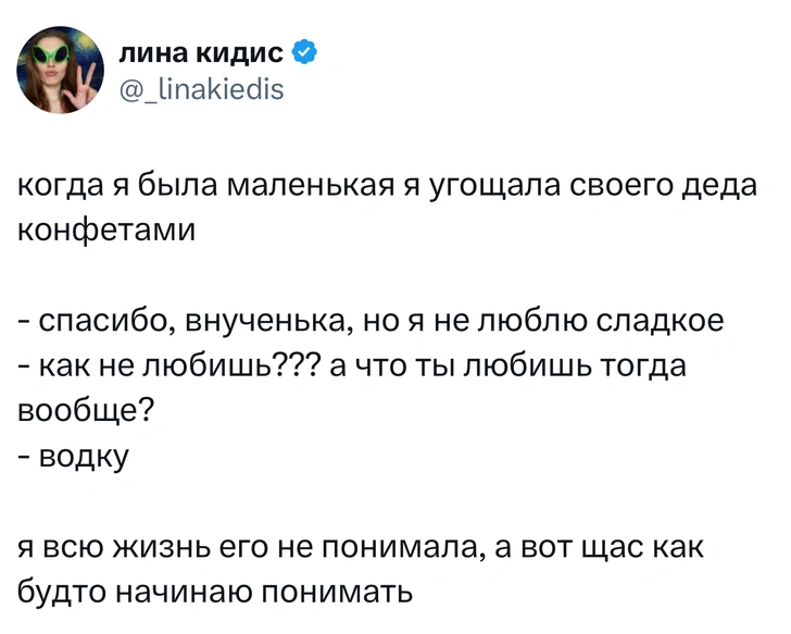 Источник: X (Twitter)