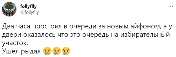 Лучшие шутки о московских очередях за новыми айфонами