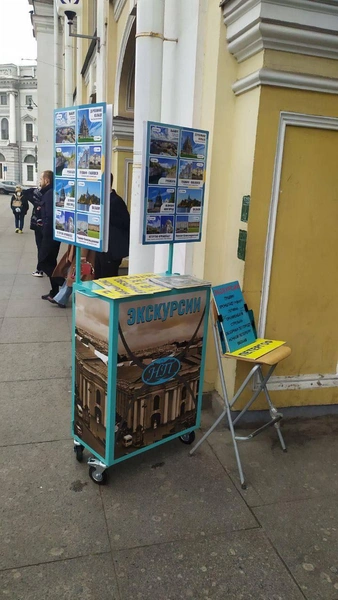 Культурная зачистка. Из центра Петербурга прогнали продавцов экскурсий | Источник: Центр. НОВОСТИ