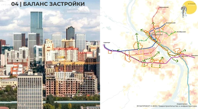 Необходимо соблюдать баланс застройки. Жилые дома должны появляться на транспортных узлах, иначе будут образовываться пробки | Источник: «Яузапроект»