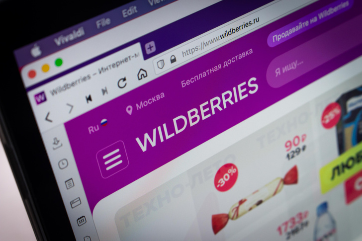 Wildberries ввел платный возврат товаров даже за бракованные вещи