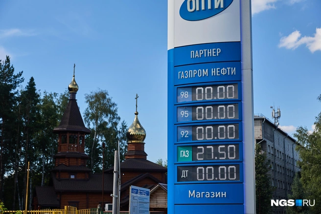 Бензина нет на многих АЗС | Источник: Александр Ощепков / NGS.RU