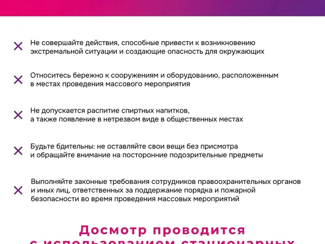Источник: Анна Кобякова, администрация Челябинска / max.ru