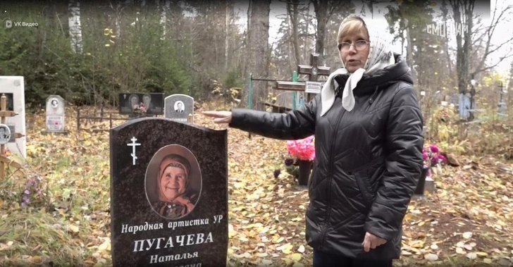 На могилу к Пугачевой приходят многие поклонники