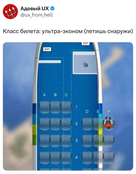 Источник: X (Twitter)