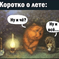 Аватарка Маша