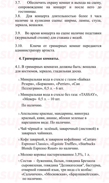 Стало известно, сколько запрашивает Алена Апина за совместное выступление с «Комбинацией»