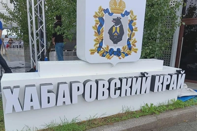 Хабаровск продолжает борьбу с незаконной рекламой