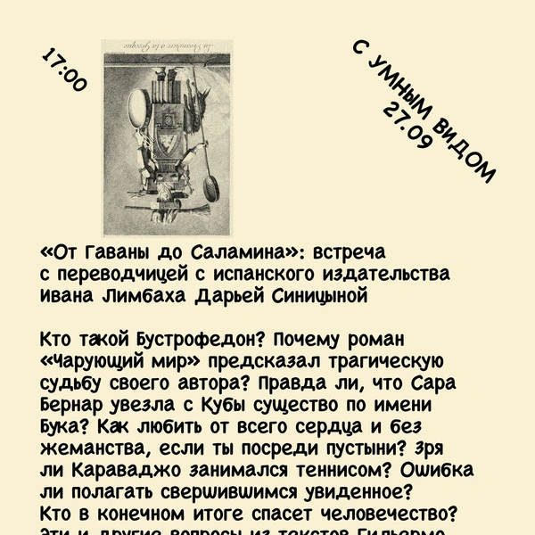 Источник: Niktonespit_tmn / Vk.com