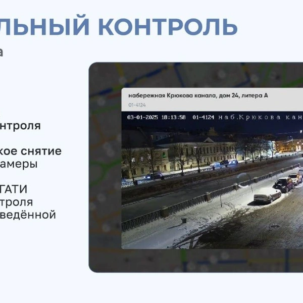 Источник: аппарат вице-губернатора Евгения Разумишкина
