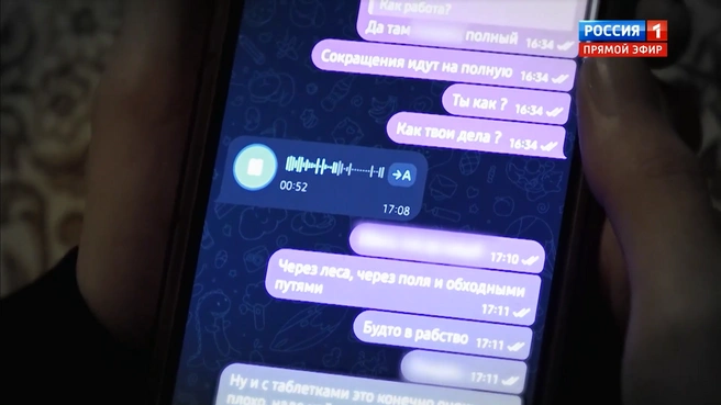 Источник: кадр из программы «Малахов» (16+), «Россия 1», 2025 год