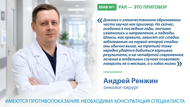 Современные способы хирургического, лекарственного и лучевого лечения расширяют возможности помощи пациентам | Источник: «Философия красоты и здоровья»