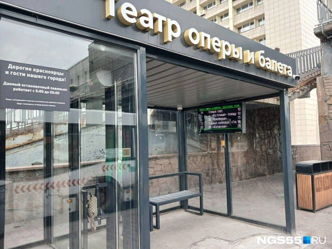 В городе установлены вместительные «теплые остановки» | Источник: Сергей Энквист / NGS55.RU 