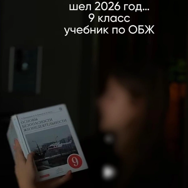 Источник: скриншот соцсети