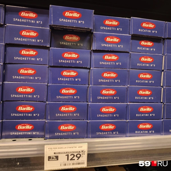 Спагетти Barilla в «Перекрестке» дороже всего | Источник: Анастасия Селиверстова / 59.RU
