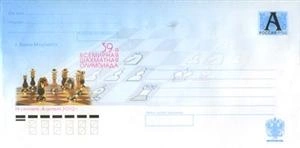 Специальная серия почтовых конвертов  | Источник: Rusmarka.ru