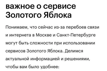 Источник: FONTANKA.RU