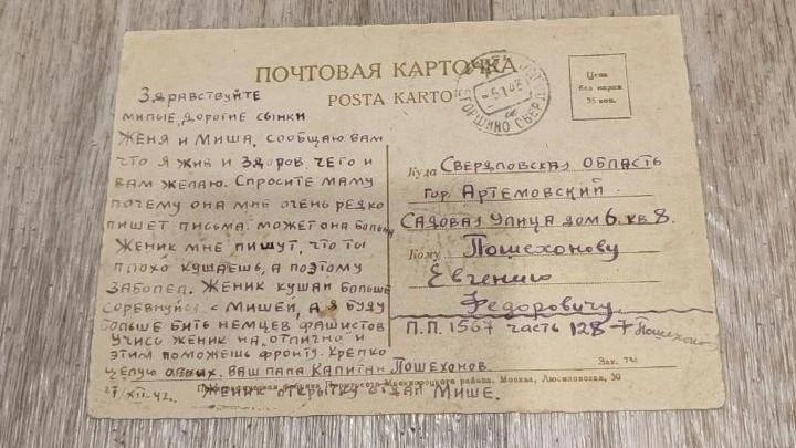Источник: читатель E1.RU
