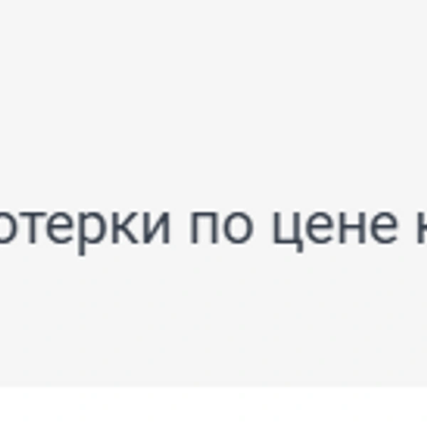 Источник: 116.RU