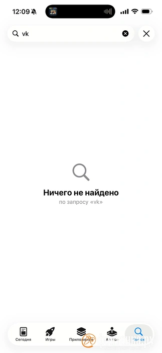 «ВКонтакте» больше нет в App Store | Источник: App Store