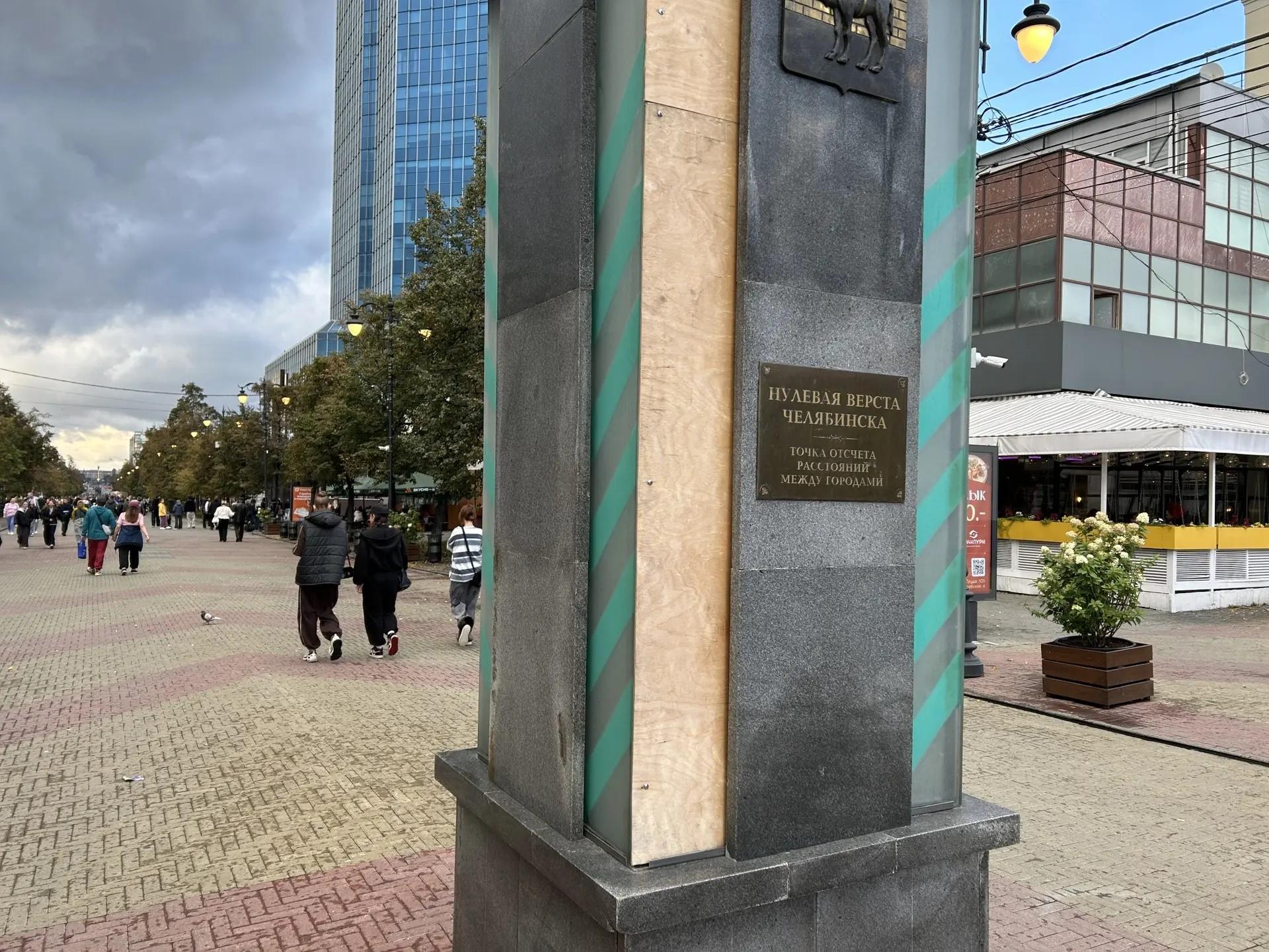Стелу «Нулевая верста» на Кировке отремонтируют только в 2027 году